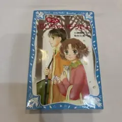 もっと泣いちゃいそうだよ