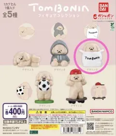 Tombonia フィギュア コレクション デザインE