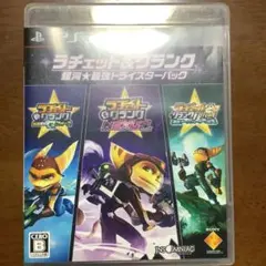 ラチェット＆クランク 銀河★最強トライスターパック