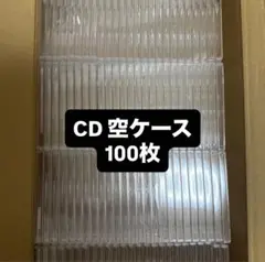 CD 空ケース 10mm 100枚セット ⑱