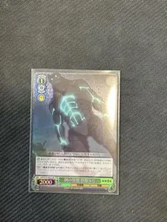 ヴァイスシュヴァルツ　怪獣8号　SR