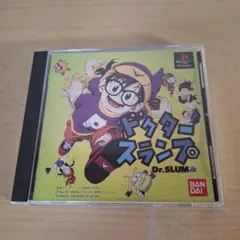 PSソフト ドクタースランプ