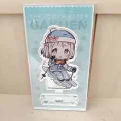 学園アイドルマスター リーリヤ ミニキャラアクリルスタンド 狭山スキー場