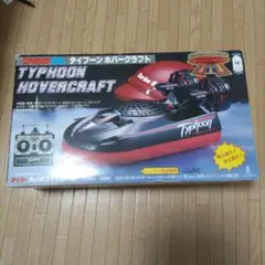 2025年最新】タイヨー タイフーンの人気アイテム - メルカリ