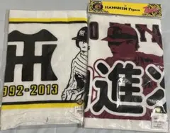 阪神タイガース　桧山進次郎タオル