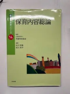 Item thumbnail for item c003c506-43b9-4e4d-857b-245cd68948dc