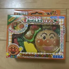 セガフェイブ アンパンマン おべんとうパズル アンパンマンのからあげ弁当