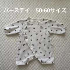 【バースデイ】ロンパース　50-60サイズ.