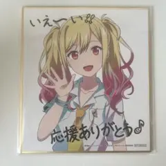 劇場版 プロセカ映画特典 天馬咲希ミニ色紙 プロジェクトセカイ
