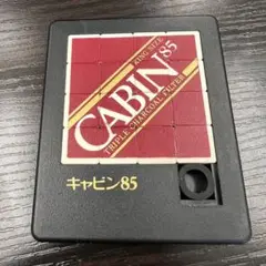 CABIN 昔のタバコのおまけ　4x4　スライドパズル　ノベルティ
