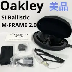 【美品】米軍　オークリーSI M Frame2.0APEL防弾サングラス Standard Issue Ballistic M Frame® 2.0 Grey Lenses, Matte