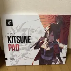 2025年最新】Yuki Aim Kitsuneの人気アイテム - メルカリ