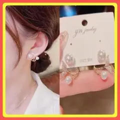 ⭐️フォロー割⭐️ピアス ゴールド フィッシュテール 亜鉛合金 #C319-1