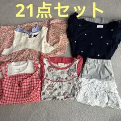 子ども夏服21点セット