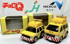 未使用新品 55台セット NEXCO西日本 チョロQ ミニカー イベントの景品 2025年最新】チョロq nexco西日本の人気アイテム - メルカリ