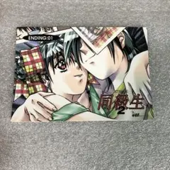 超激レア新品未使用未開封品同級生2鳴沢唯抱き枕 超激レア新品未使用未開封品同級生2鳴沢唯抱き枕 - メルカリ