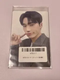 サン 8000円 特典 お守り トレカ 神戸 ペンミ ATEEZ