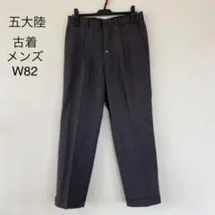五大陸　ゴタイリク　パンツ　0702G09