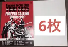 Rockon Social Club ツアー2025 フライヤー 岡本健一