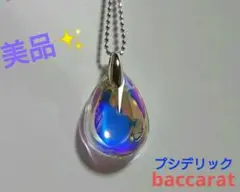 美品✨バカラ 【プシデリック イリゼ】ネックレス チョーカー ペンダント