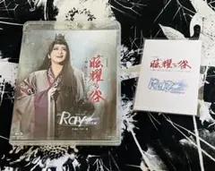 宝塚歌劇団 星組 「眩耀の谷」Blu-ray