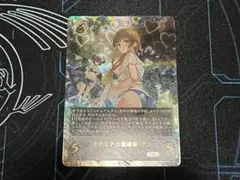 プロフィール確認推奨　マナリアの魔導姫・アン　UR 3枚セット Amazon.co.jp: シャドウバース エボルヴ DSD01a-001 マナリアの