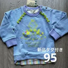 サイズ95 RAG MART 刺繍 トレーナー