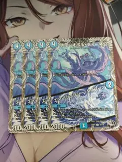 レオポルディーネ公