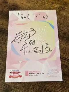 Item thumbnail for item 2c23cdca-8846-4117-a208-ac781fd498ad