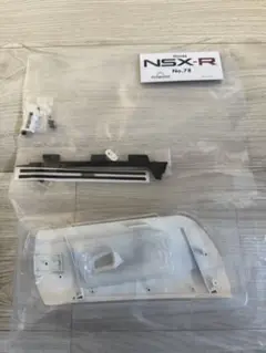 デアゴスティーニ ホンダ NSX-R パーツセット No.78
