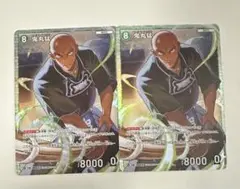 名探偵コナン コナンカード TCG 交錯する刃 鬼丸猛 SR