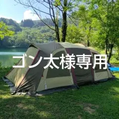 値下げ　小川キャンパル ヴェレーロ５ velero5 5人用テント ogawa（アウトドア） ogawa 小川キャンパル(OGAWA CAMPAL
