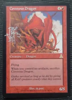 ウルザズ・デスティニー 欲深きドラゴン 日本語版Foil 折れ有り ウルザズ・デスティニー 欲深きドラゴン 日本語版Foil 折れ有り
