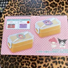 Item thumbnail for item c063b4b2-0502-46df-8ee9-6ba3b43fa5b5