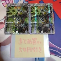 理想の極シャングリラエデン