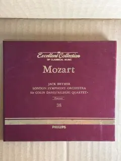 Mozart Concerto 38 CD