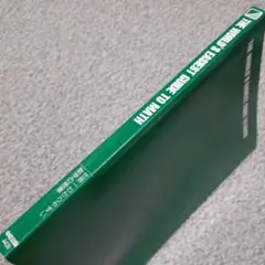 世界一わかりやすい数学の授業