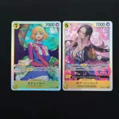 ワンピースカード SR2枚セット