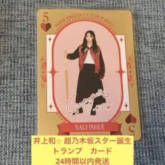 Item thumbnail for item 1c06917d-a0c6-4f05-bc8b-3ea3171ca52e