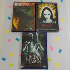 ホラー映画 DVD3点セット