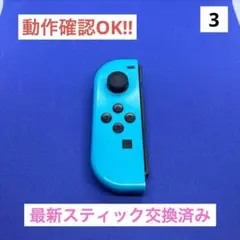 【最安値】JOY-CON（L）ネオンブルージョイコン左