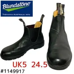 美品 ブランドストーン サイドゴアブーツ UK5 24.5cm