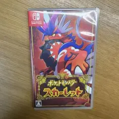 ポケットモンスター スカーレット