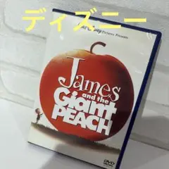 James and the Giant Peach DVD