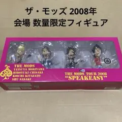 THE MODS 福岡限定 森山さんフィギュア THE MODS森山達也フィギュア！！ | フィギュア通販Spiderweb