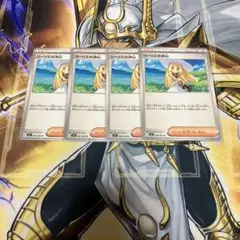 リーリエの決心 4枚