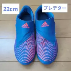 adidas プレデター サッカー　青/オレンジ