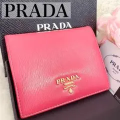 【ギャランティ付き】PRADA 二つ折り財布 レザー ピンク