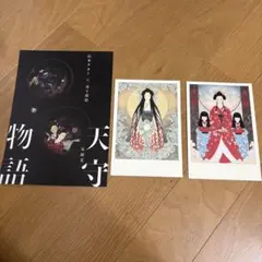 2025年最新】山本タカト ポスターの人気アイテム - メルカリ