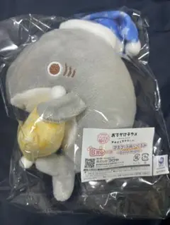 おでかけ子ザメ　ゆめからサメないで　キャラ福くじ
